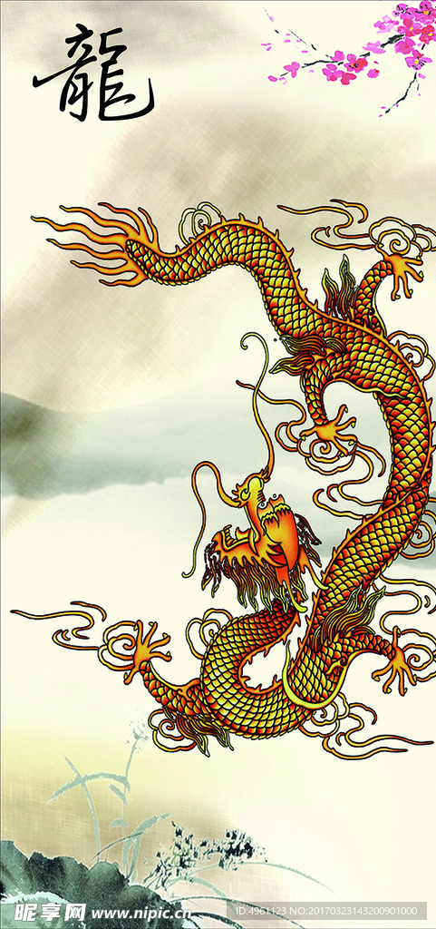 龙纹图画挂轴