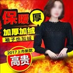 淘宝直通车主图
