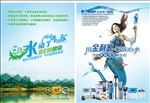 美人鱼