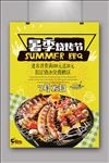 烧烤
