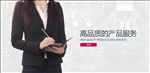 高端简洁网站banner