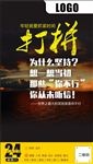心灵加油站