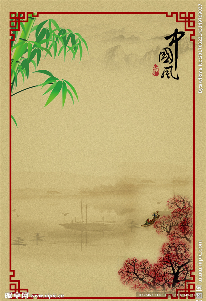 中国风背景