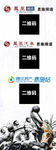 恩施篮球赛