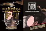 美发 造型 理发 发型 美女