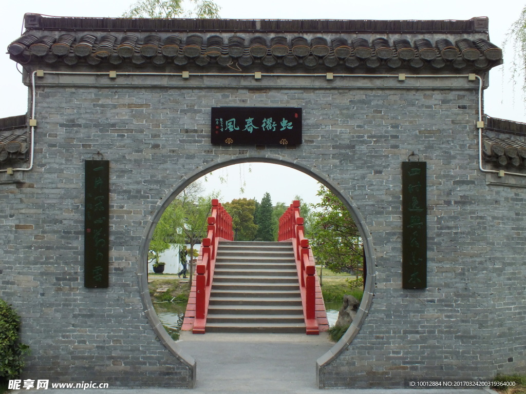 建筑