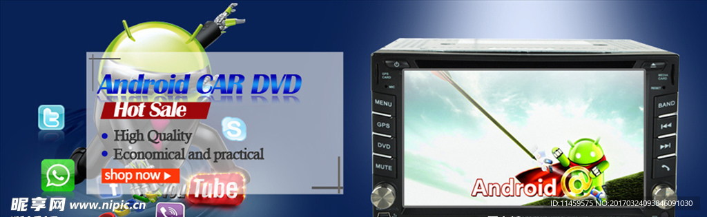 车载多媒体banner