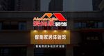 门头效果图