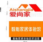 招牌尺寸图