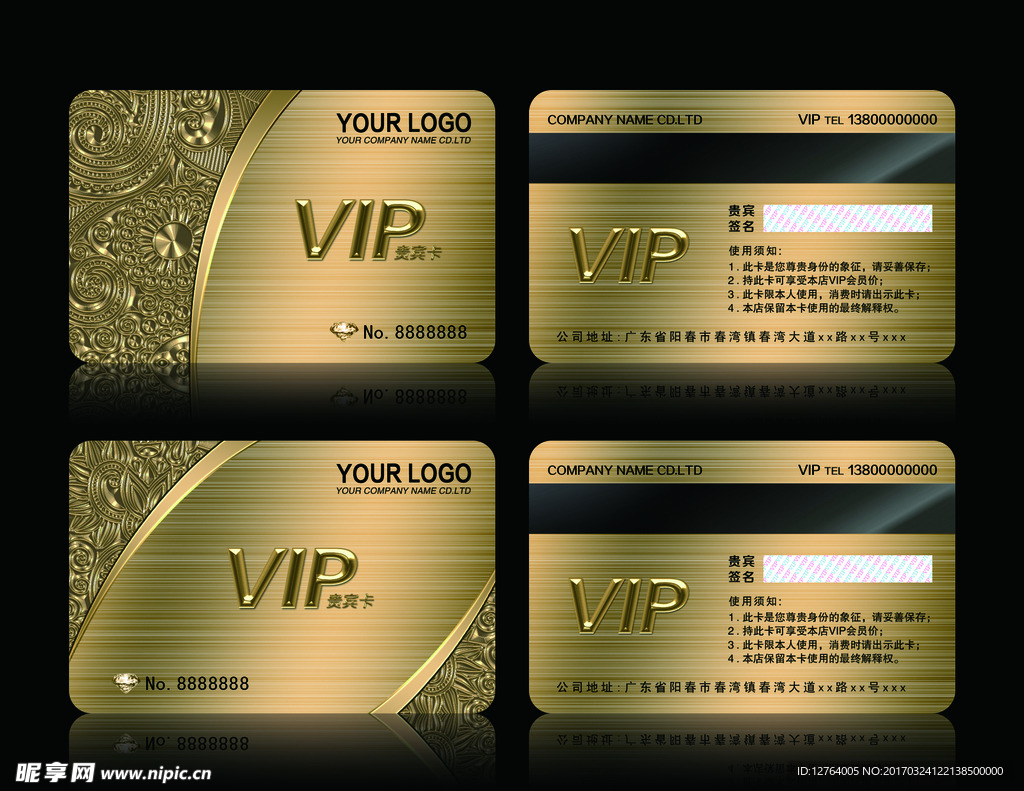 VIP名片