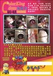 水摩方