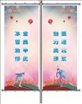灯杆广告