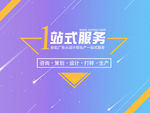 淘宝大图