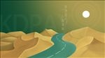 手绘风景