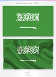 沙特阿拉伯国旗分层psd