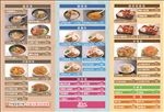 菜单 餐厅价格