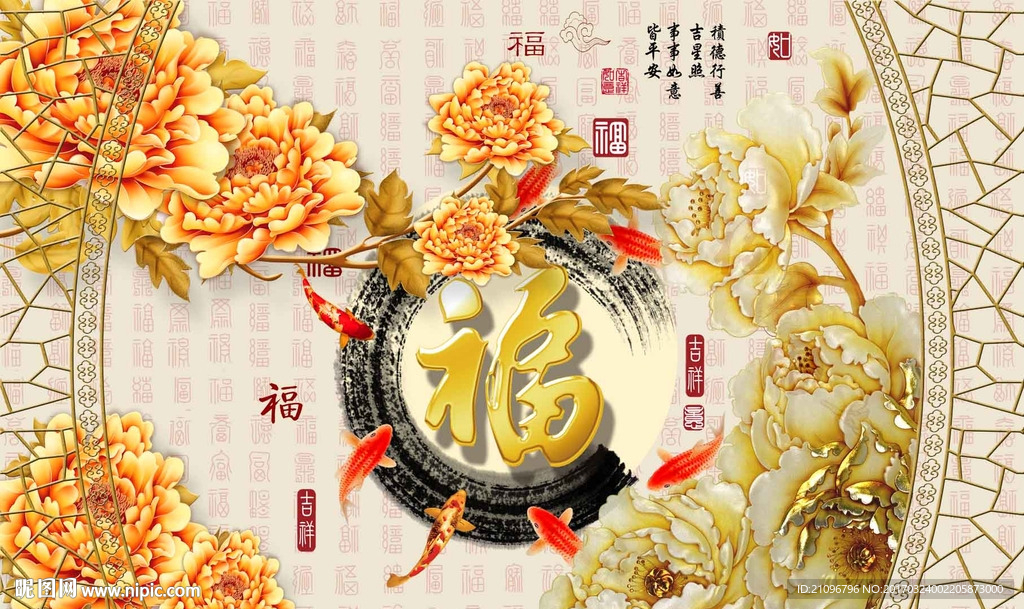 彩雕背景墙