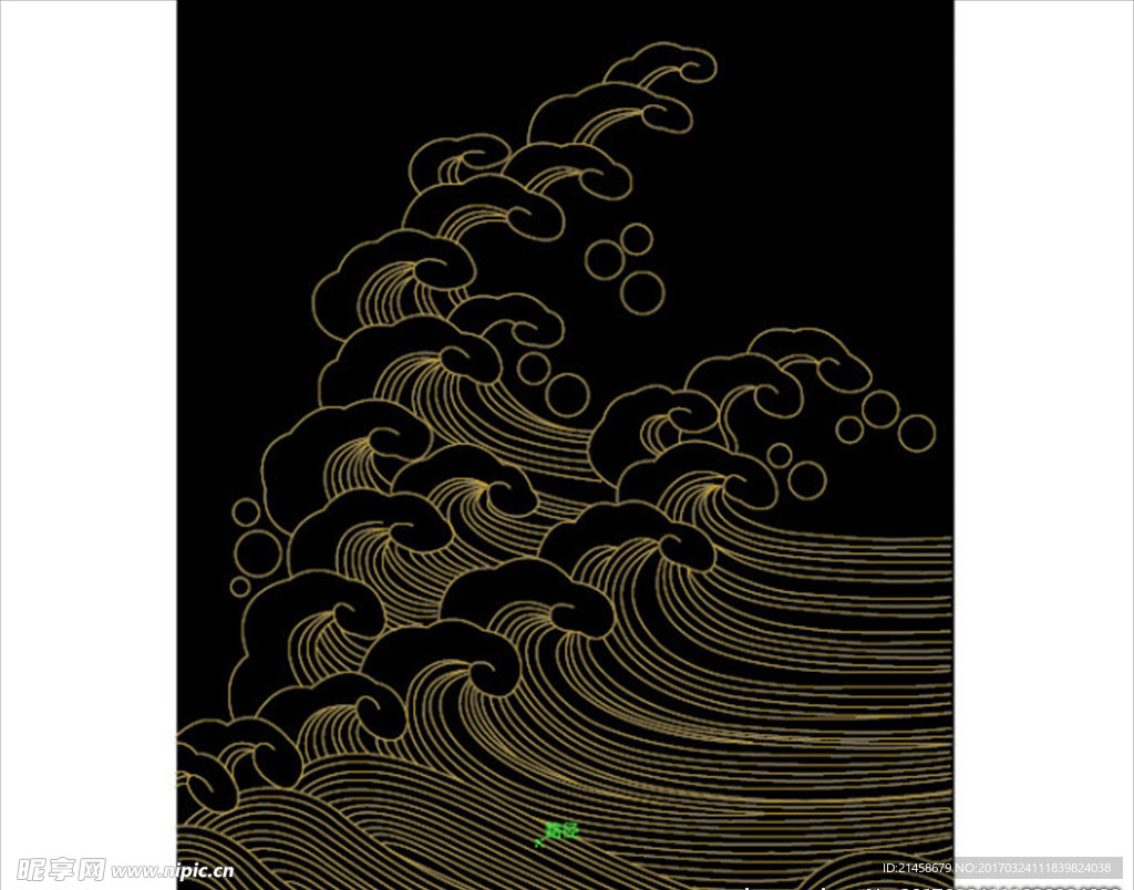 浪花 花纹