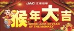 车顶牌
