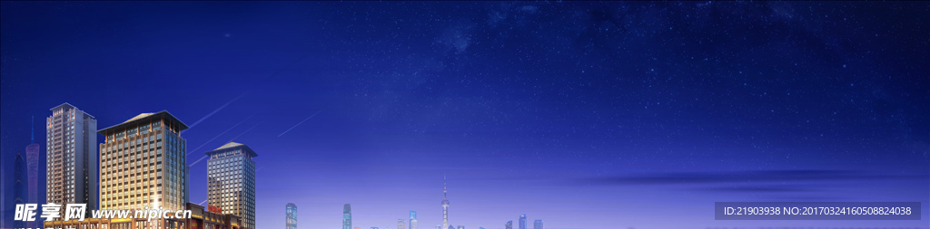 写字楼 户外