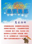 圣诞快乐