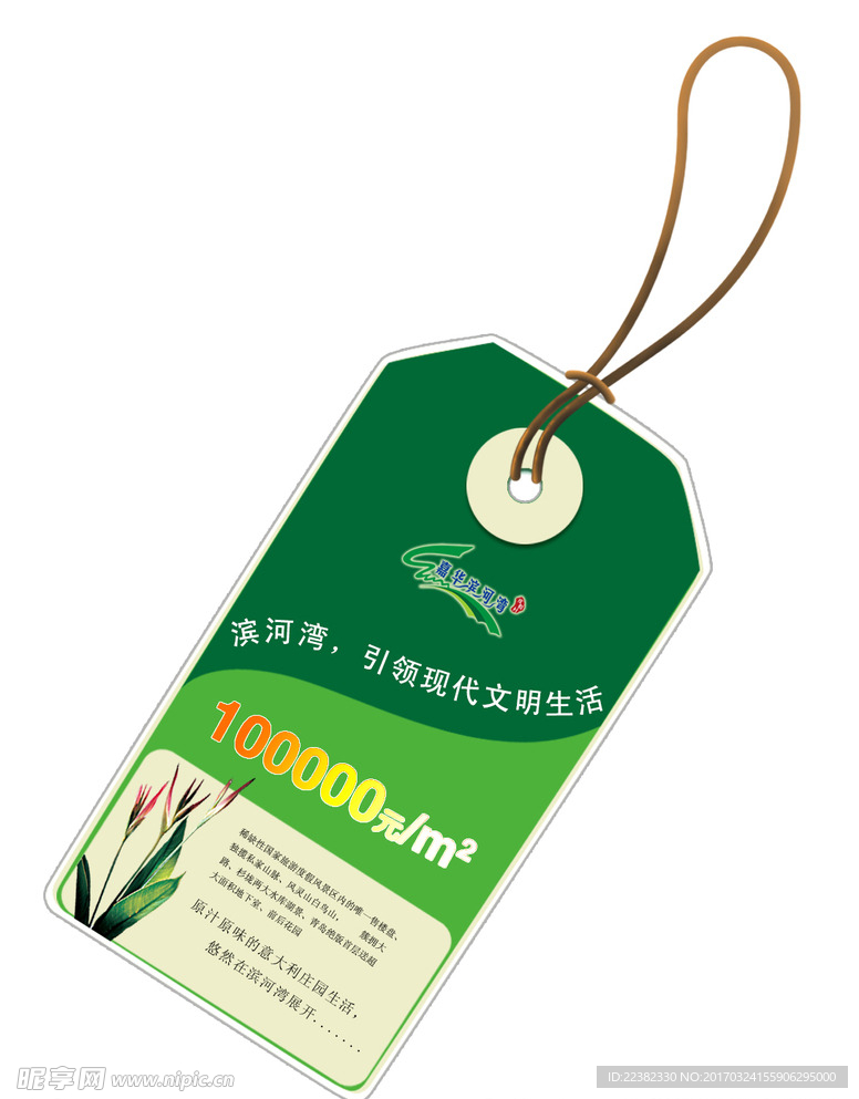 书签
