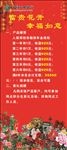 中国农业银行展架
