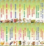 餐饮标语