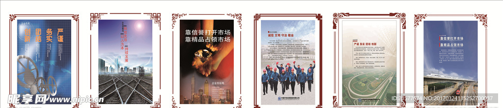 走廊 边框