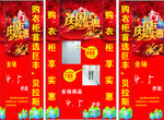 国庆图片