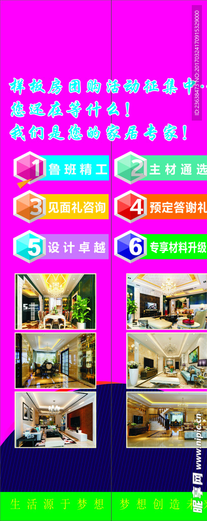 装修图片