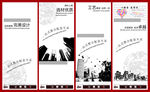 装饰装修图片