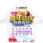 装饰装修图片