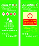 装饰装修图片