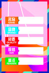 卡片线条