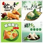 淘宝天猫粽子直通车主图