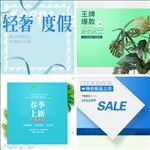 春夏季女装促销上新主图模板