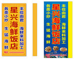 海箱灯箱 喷布灯箱 高亮灯箱