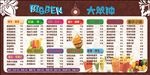 奶茶店