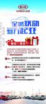 车展架