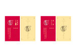中国风书苑名片