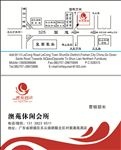 酒店名片