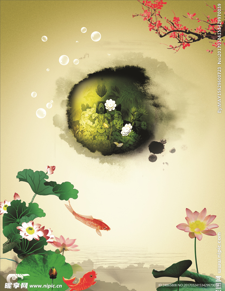 中国风
