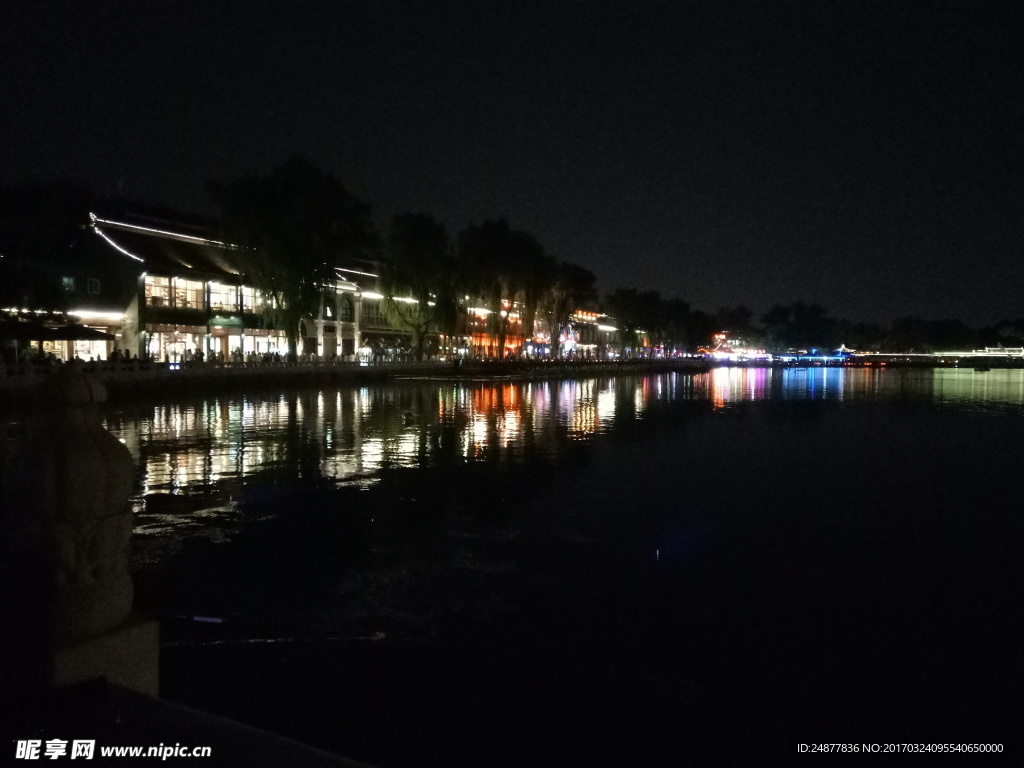 后海夜景