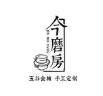 今磨房