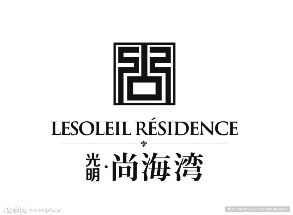 尚海湾logo
