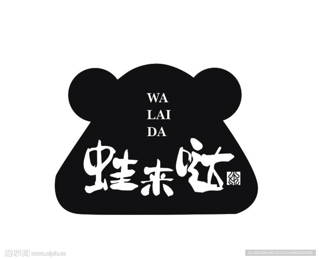 蛙来哒logo
