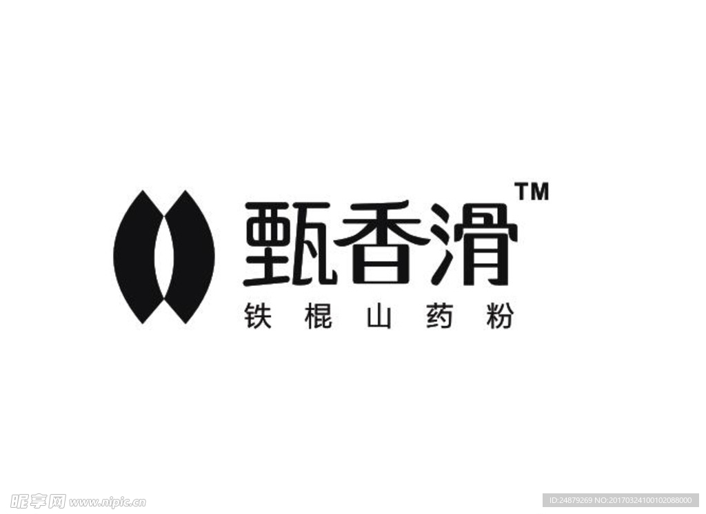 甄香滑logo