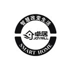 卓居logo