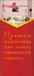 富丽壁纸